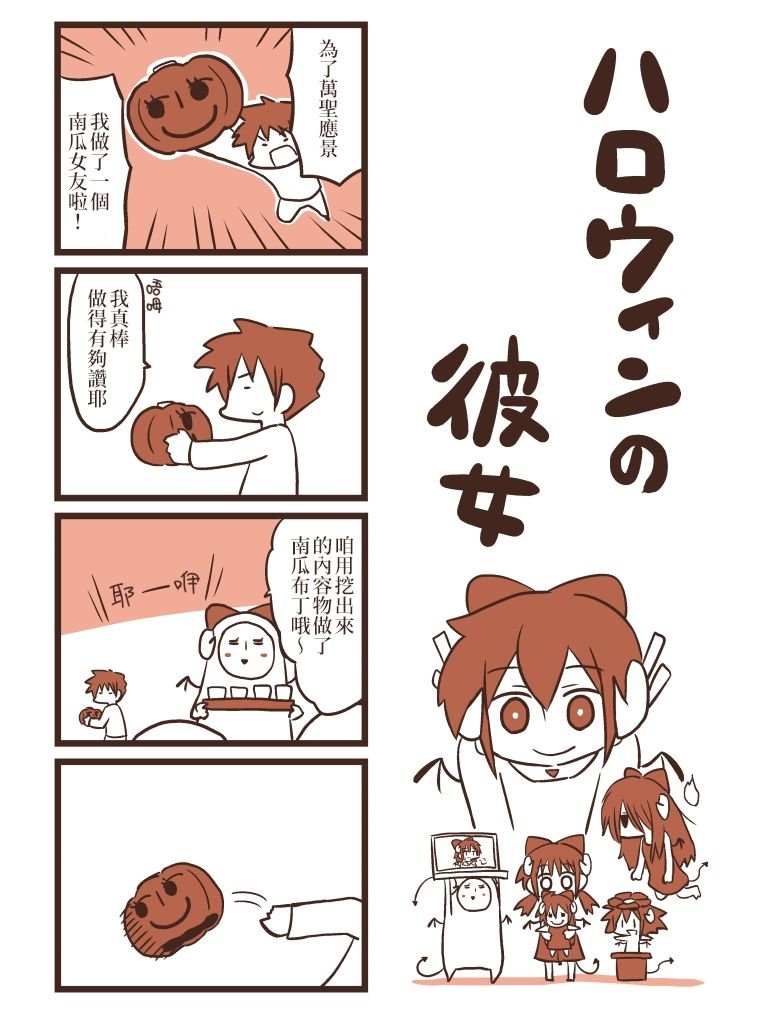 第61-70话