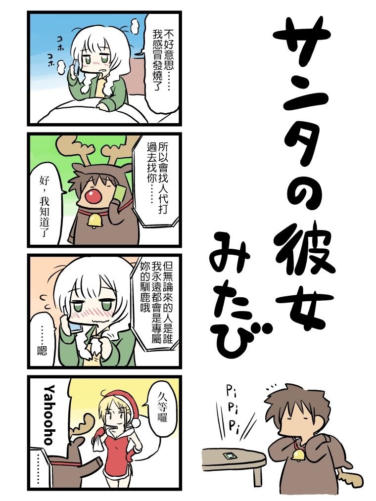 第61-70话