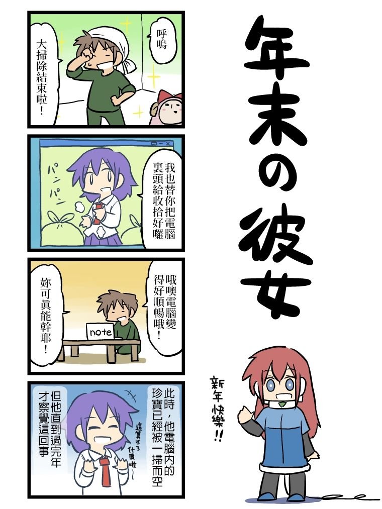 第71-80话