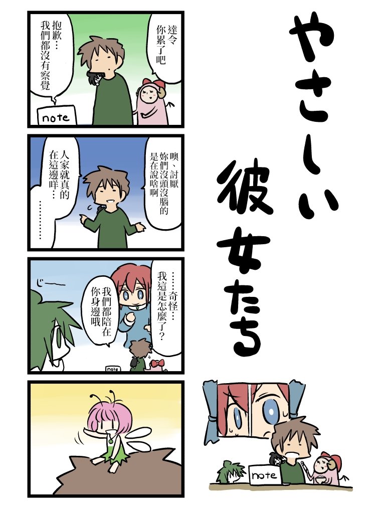 第71-80话