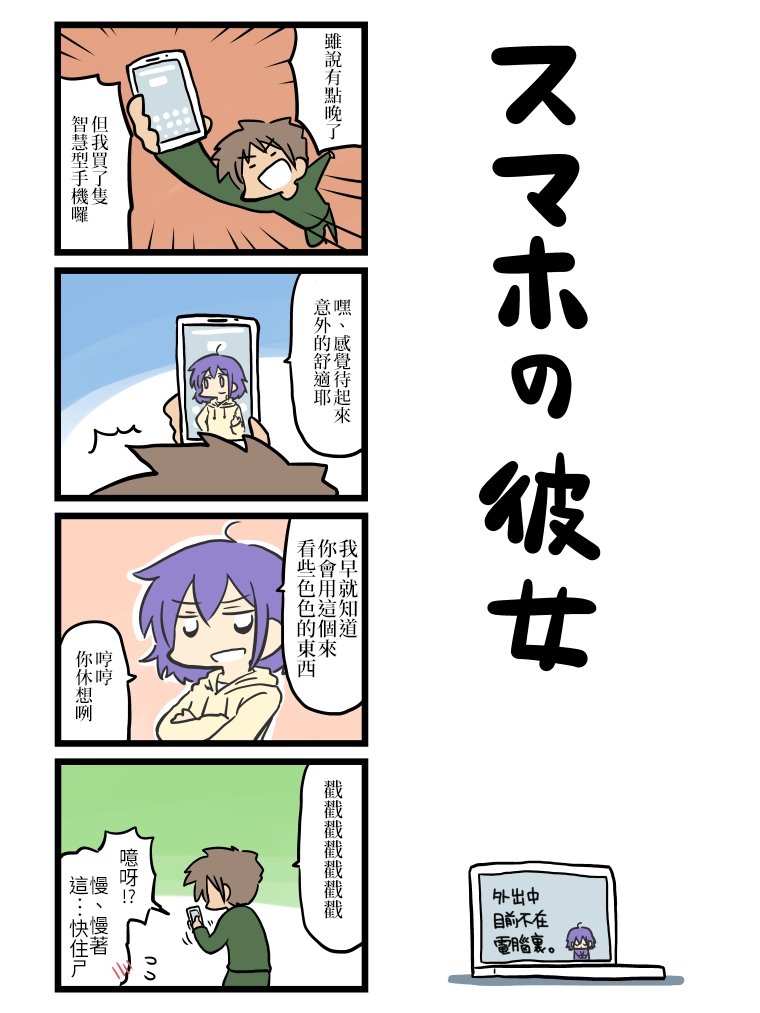 第71-80话