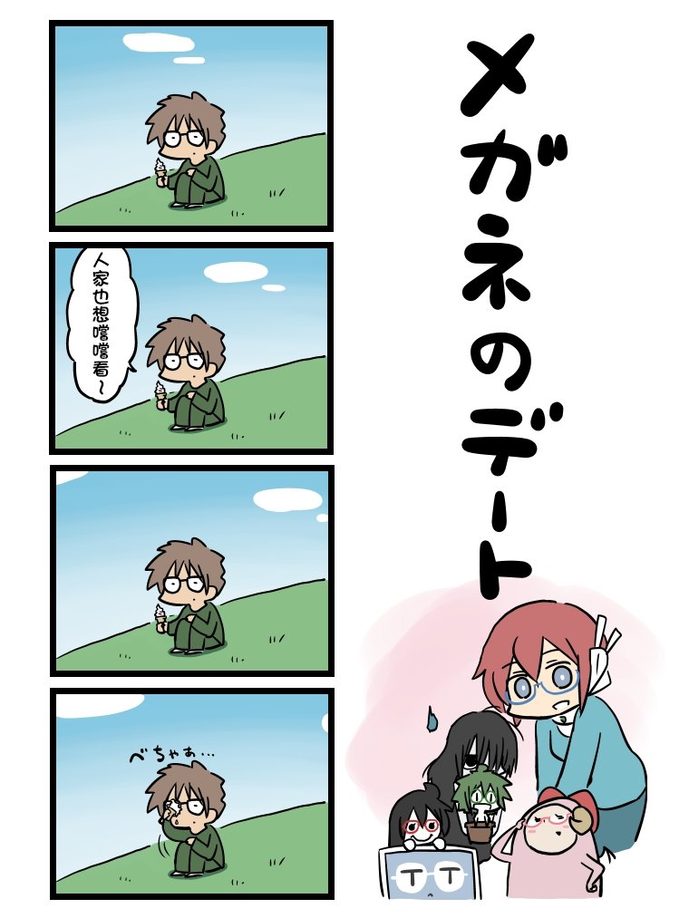 第81-91话