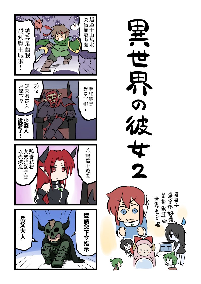 第81-91话