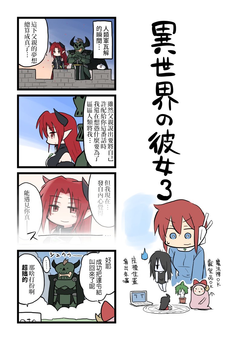 第81-91话
