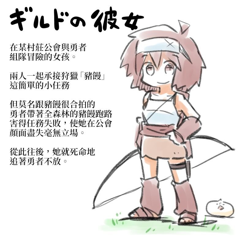 第81-91话