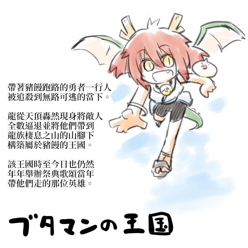 第81-91话