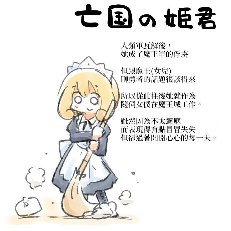 第81-91话