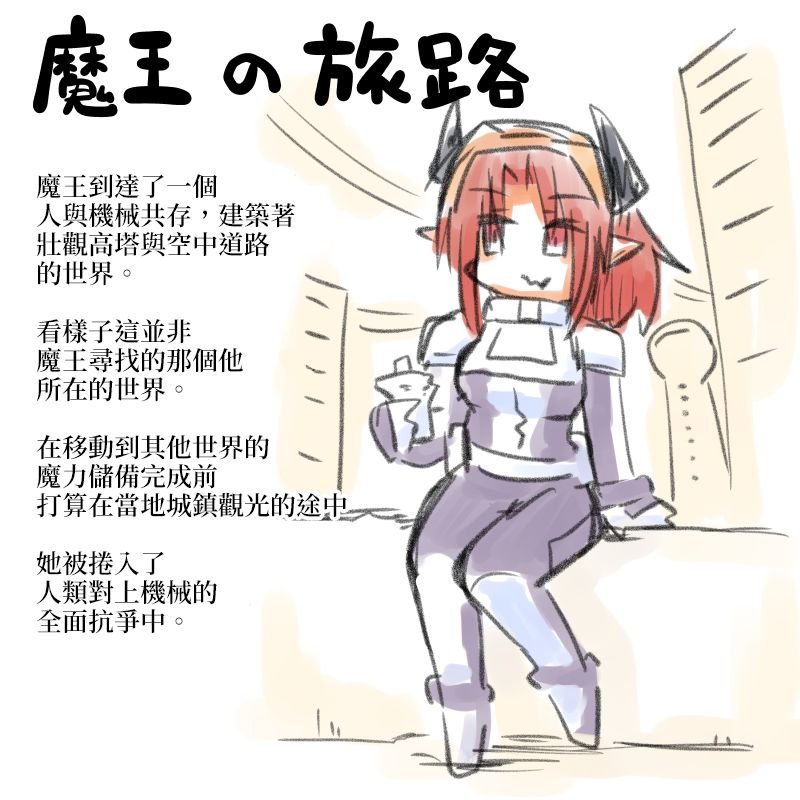 第81-91话