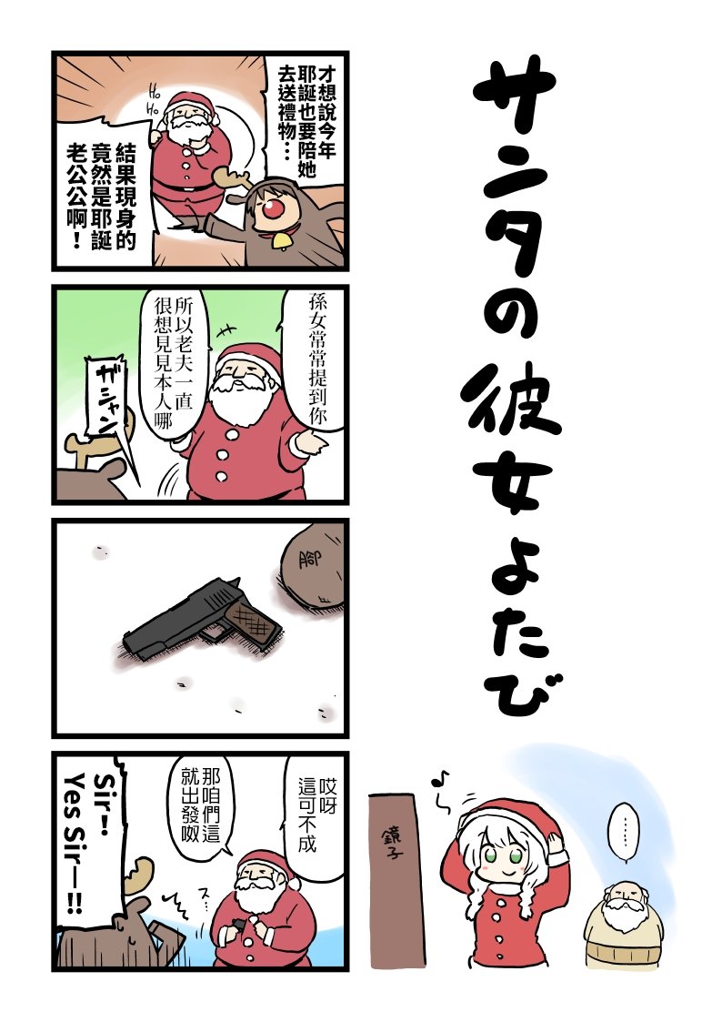 第81-91话