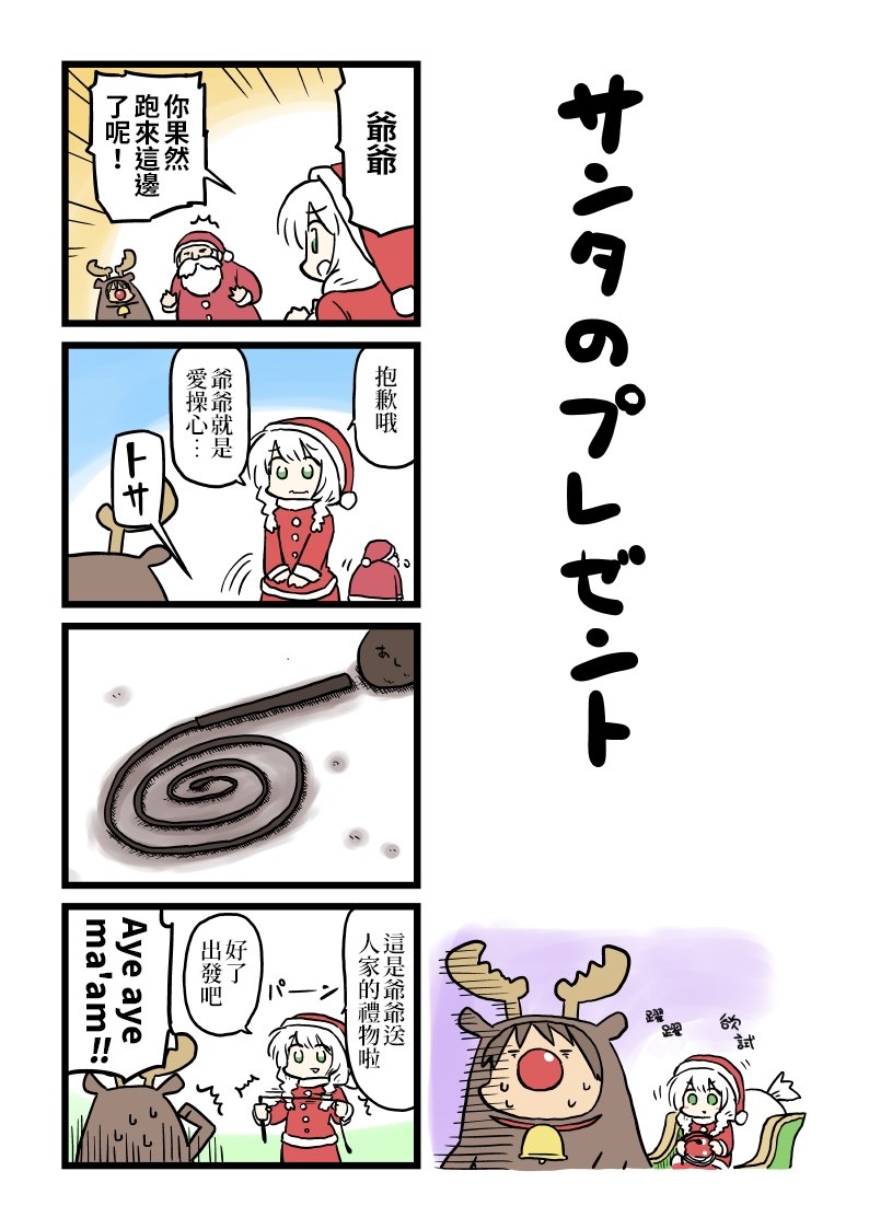 第81-91话