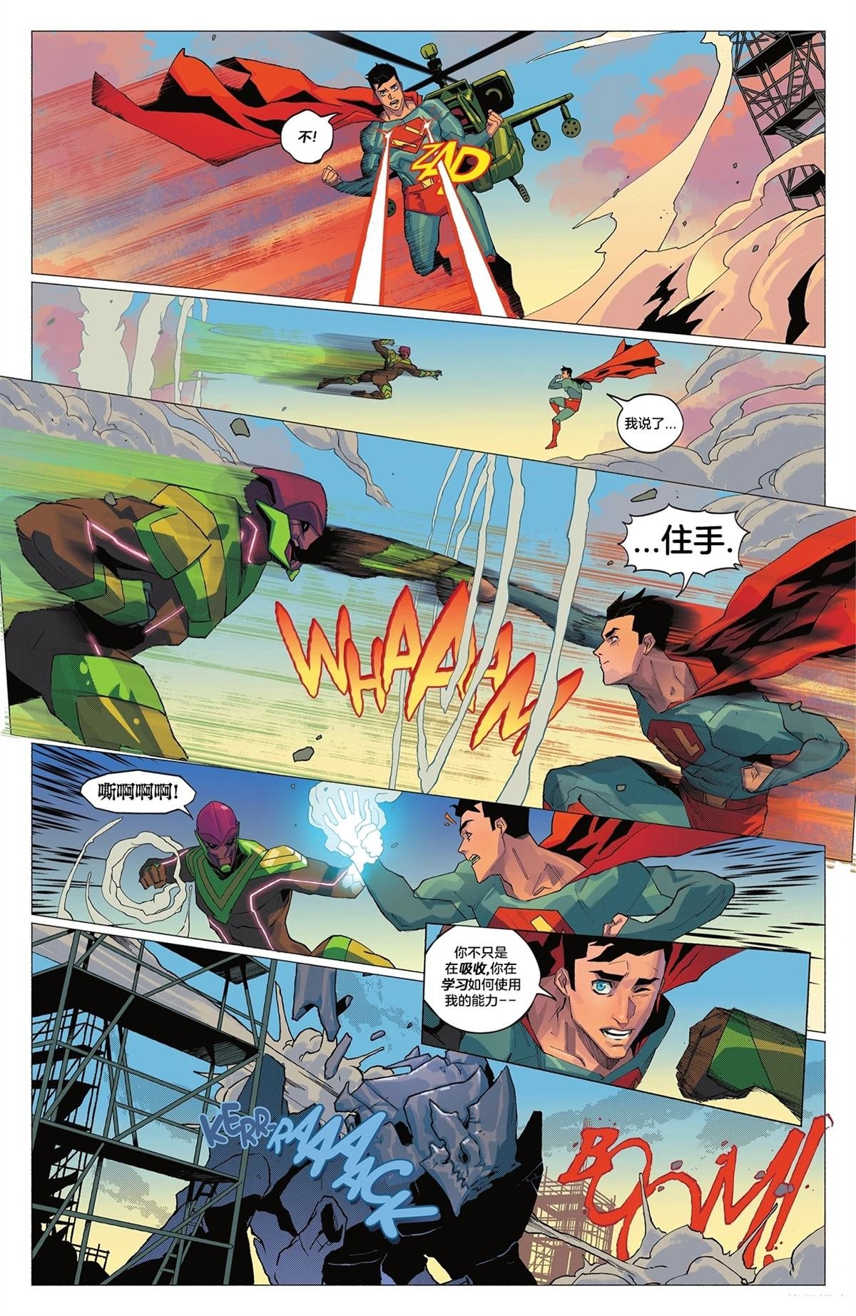 第1话