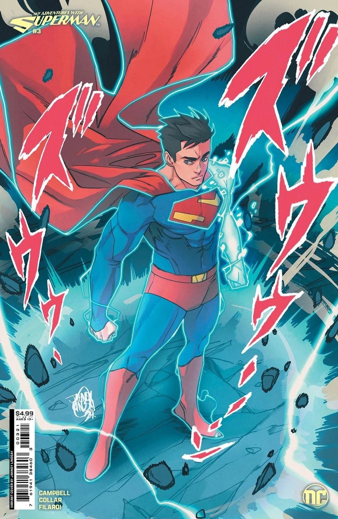 第3话