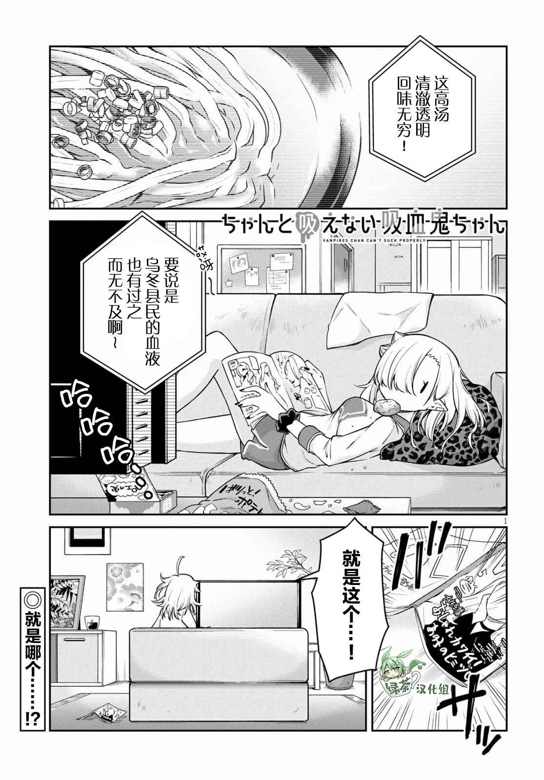 第10话