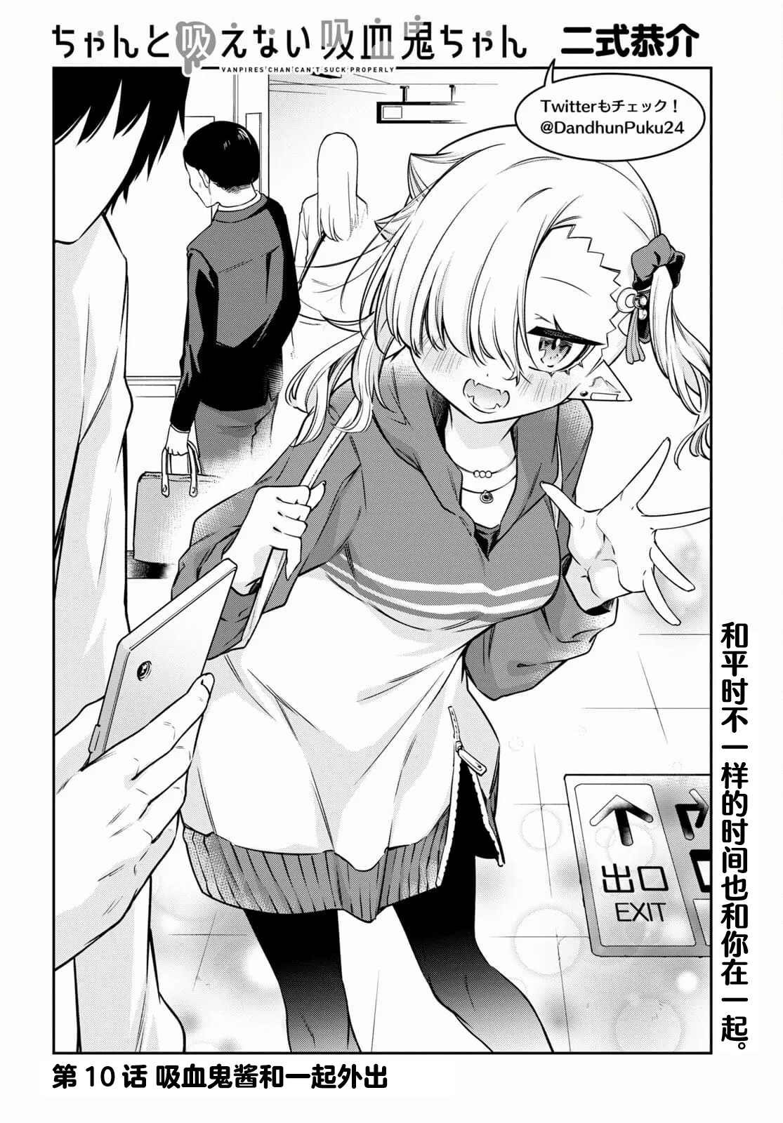 第10话