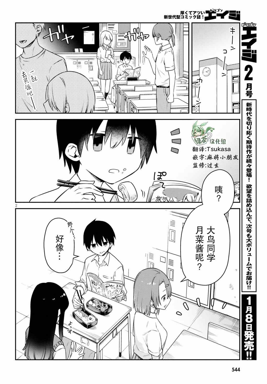 第15话