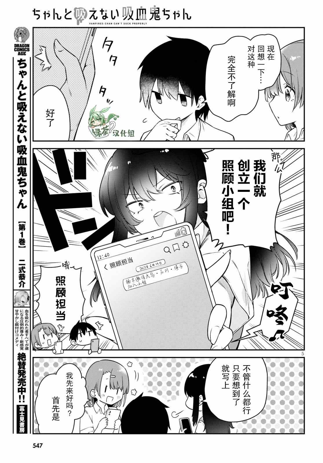 第15话