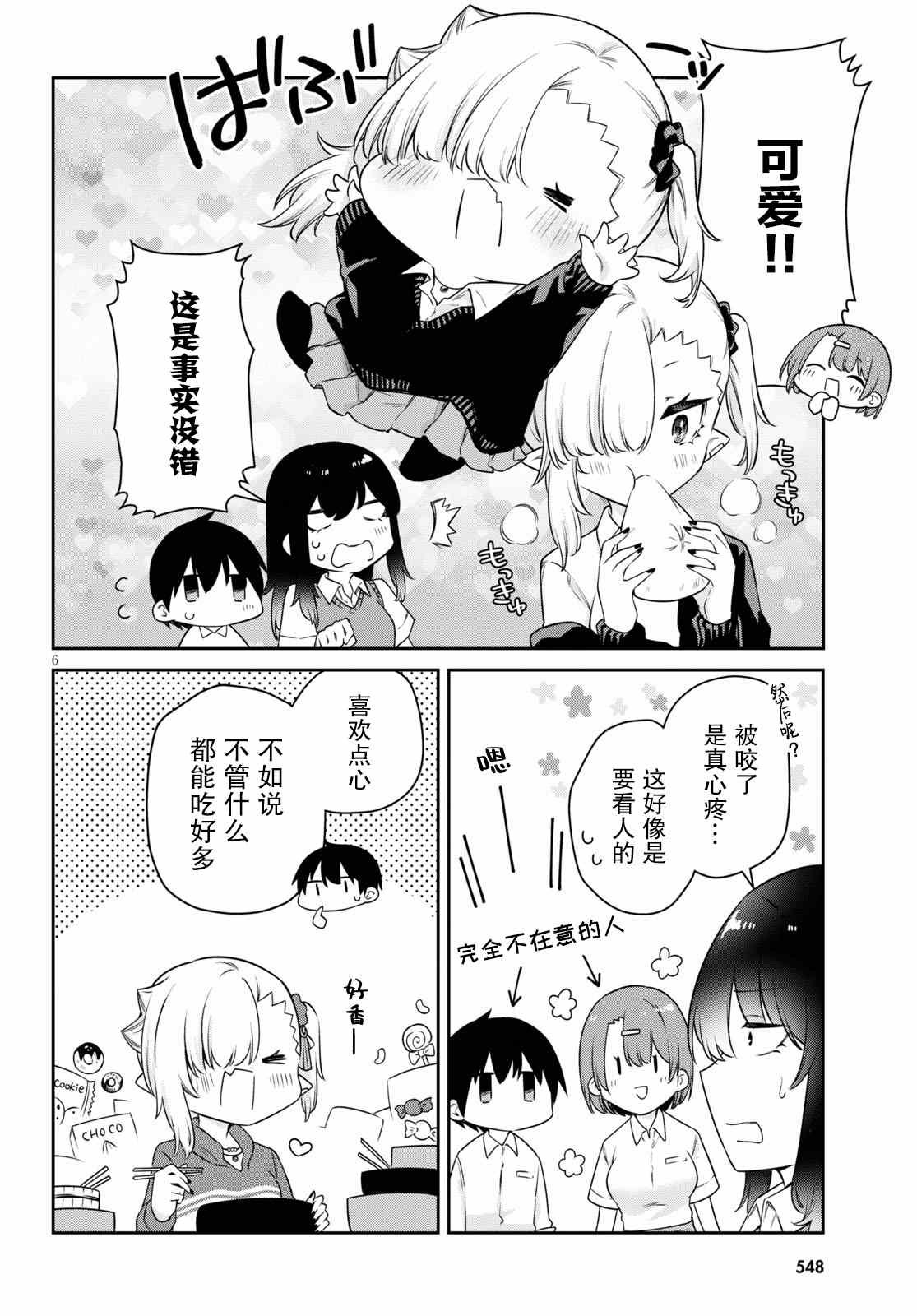 第15话