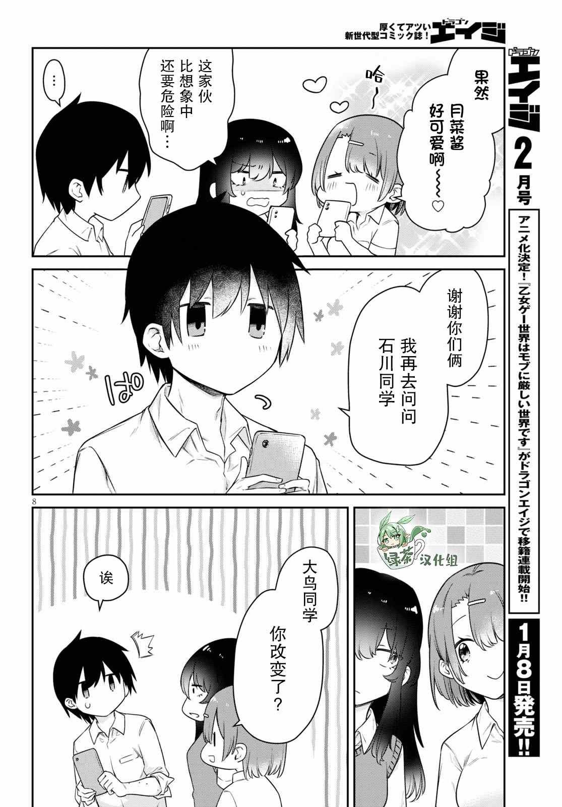 第15话