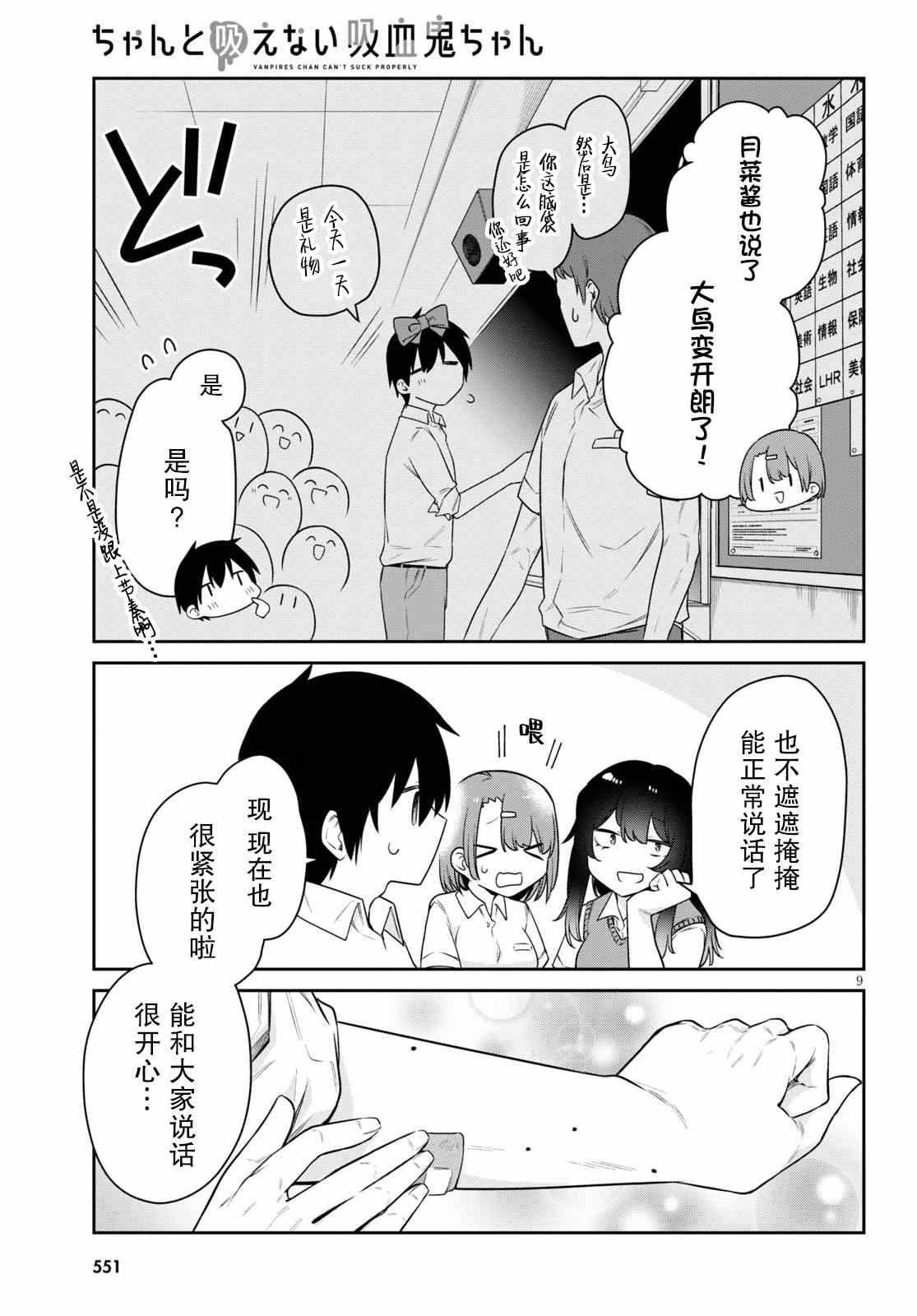 第15话