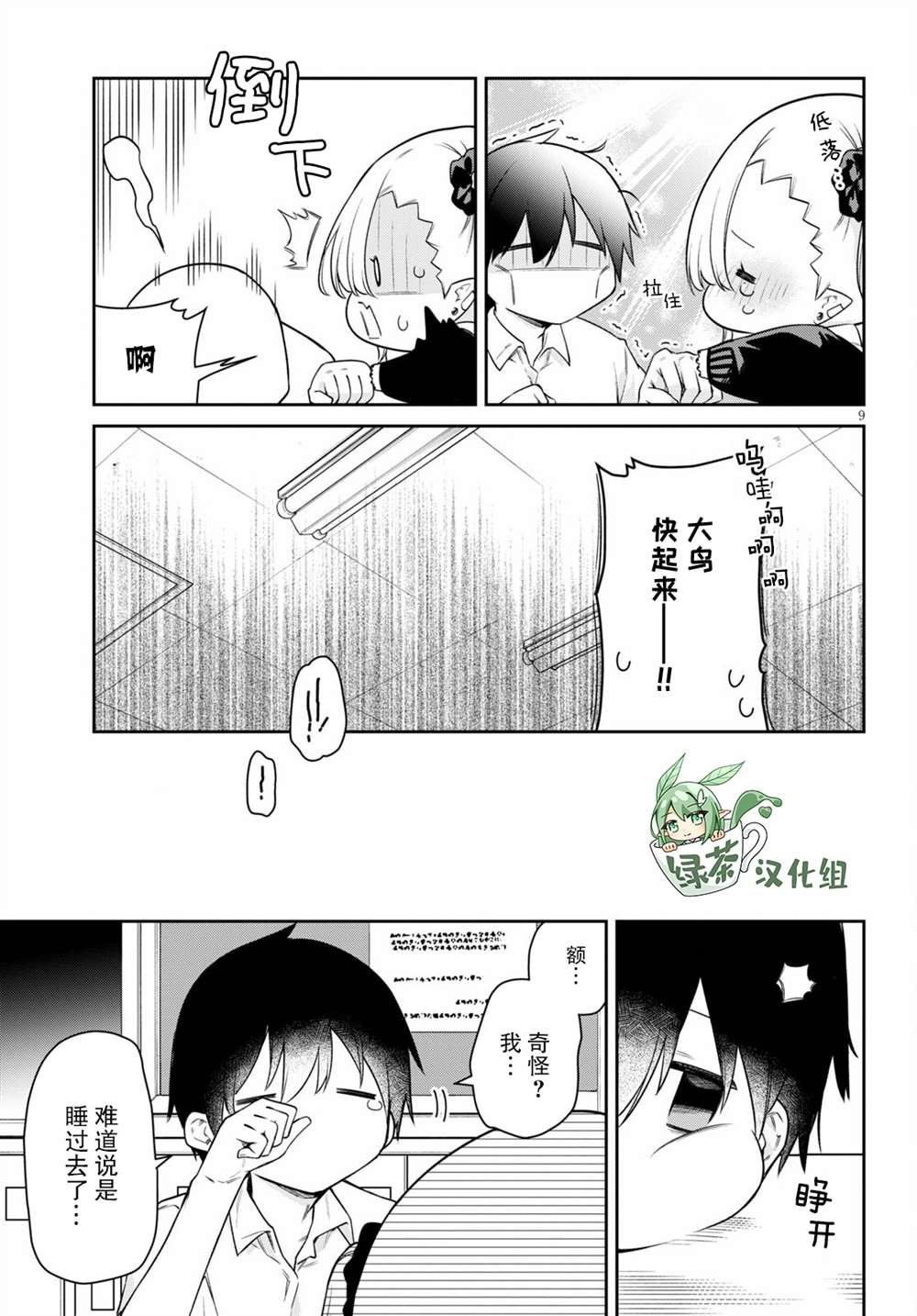第17话