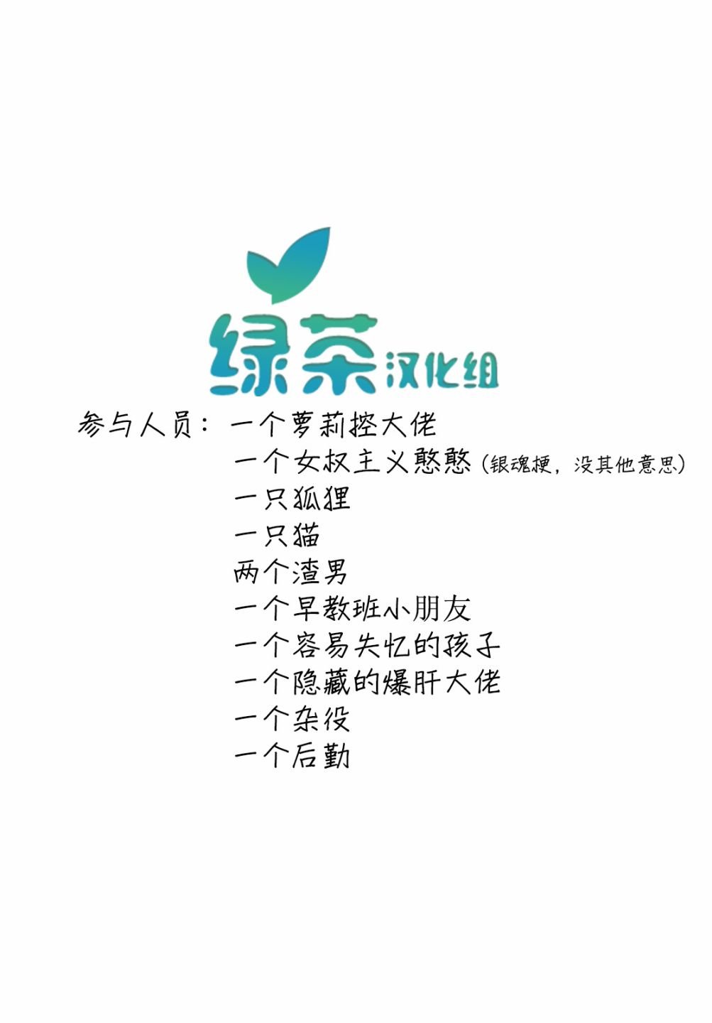 第2话