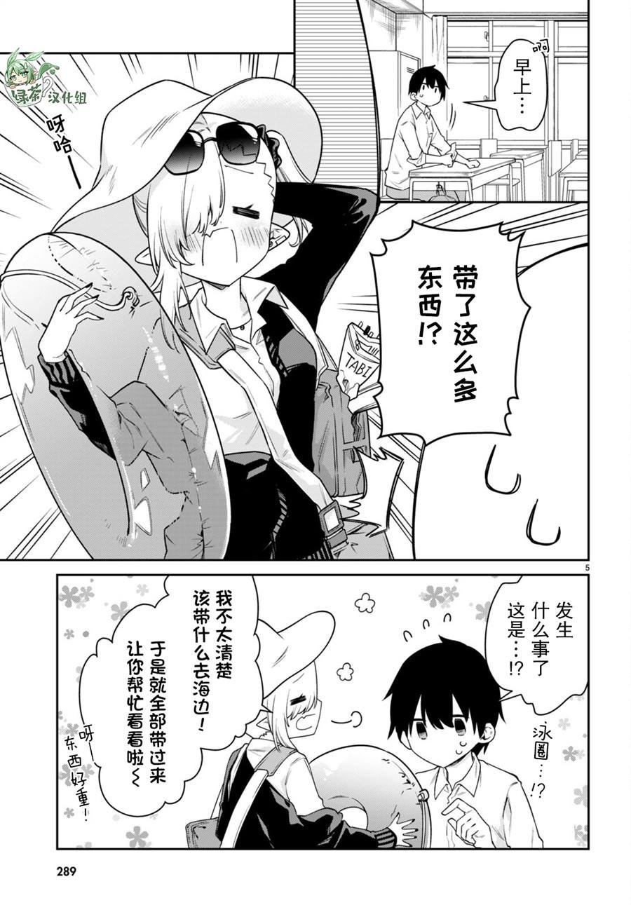 第20话