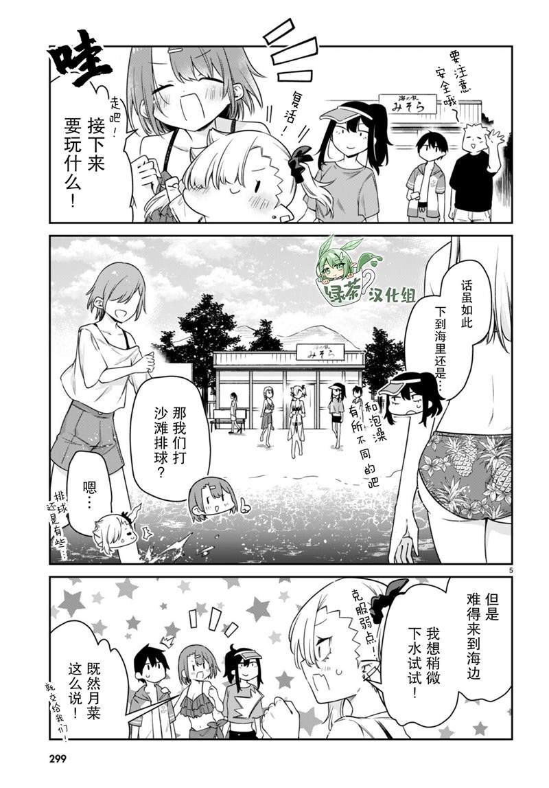 第21话