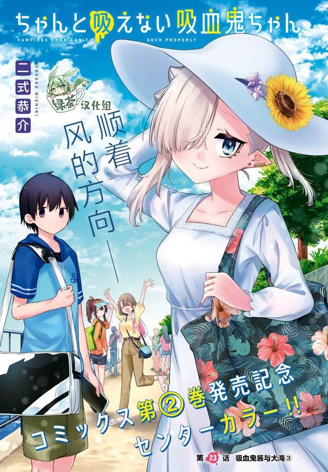 第22话