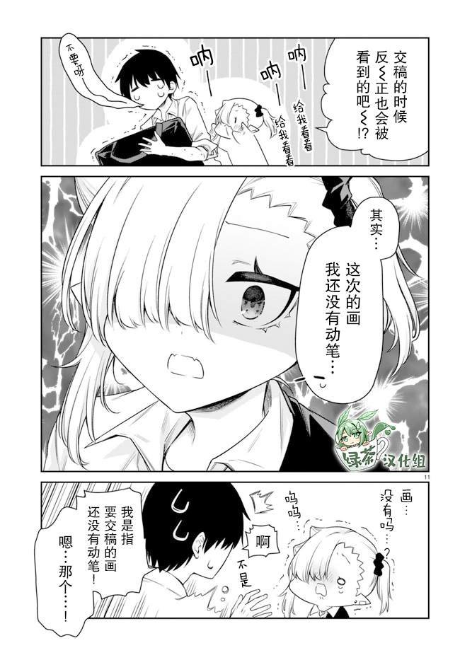 第22话