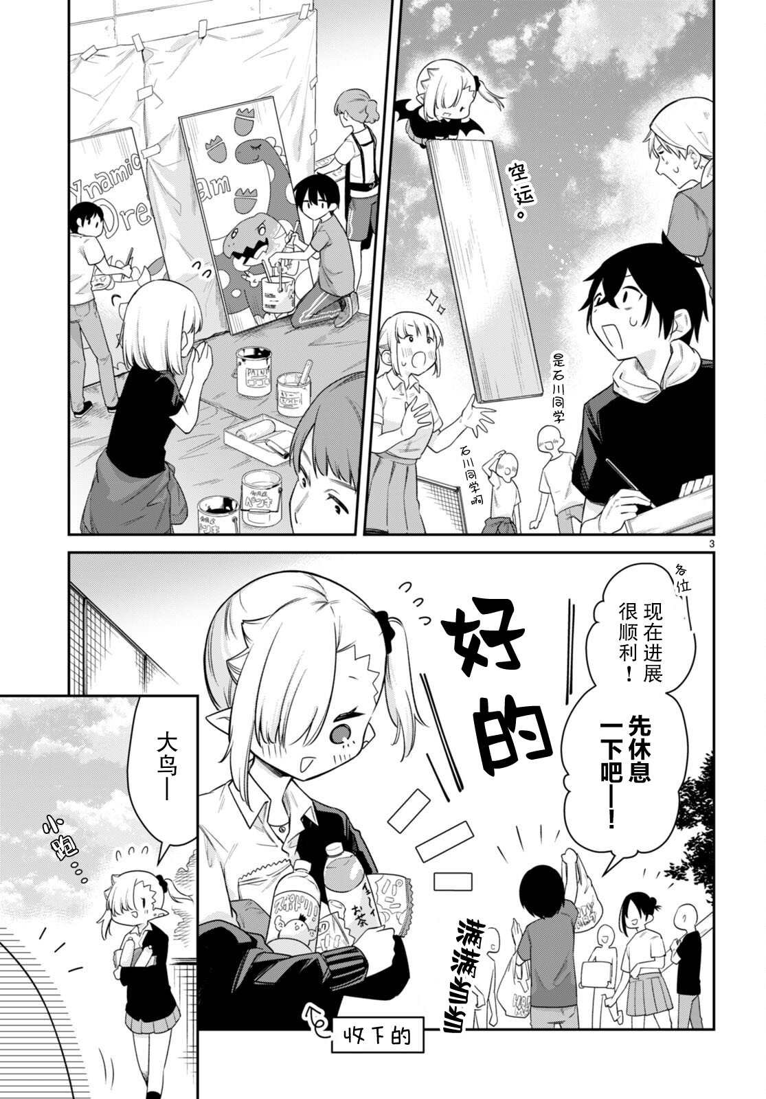 第25话