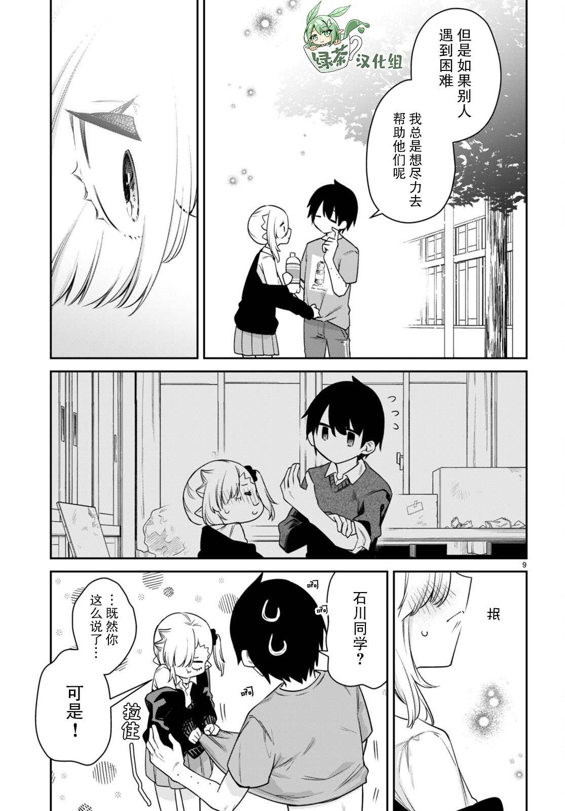 第25话