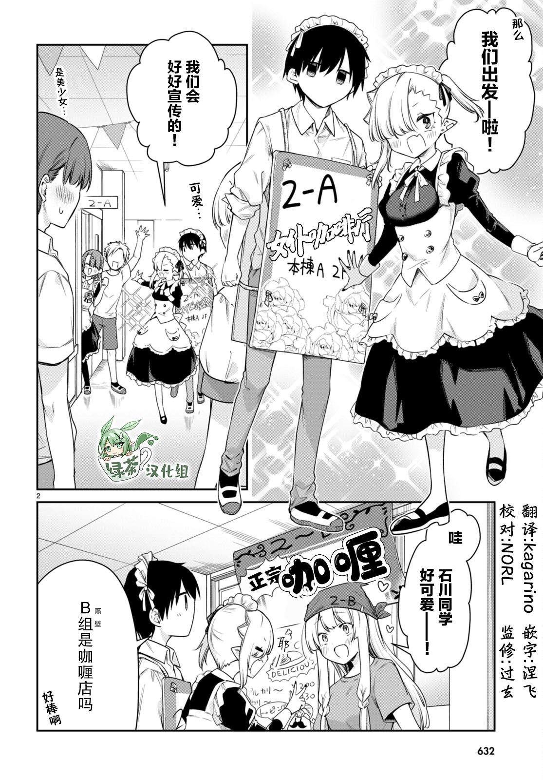 第28话