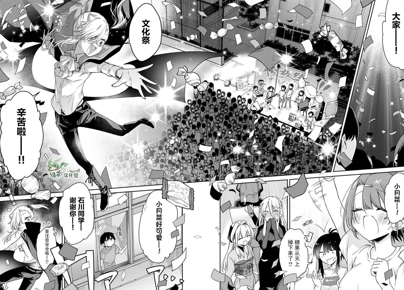 第30话