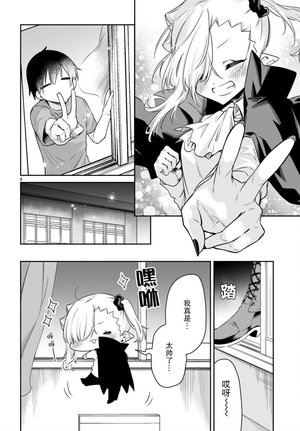 第30话