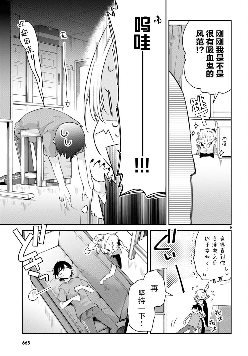 第30话