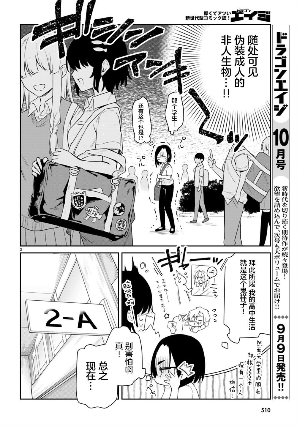 第33话