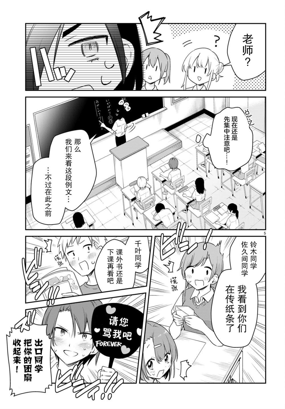 第33话