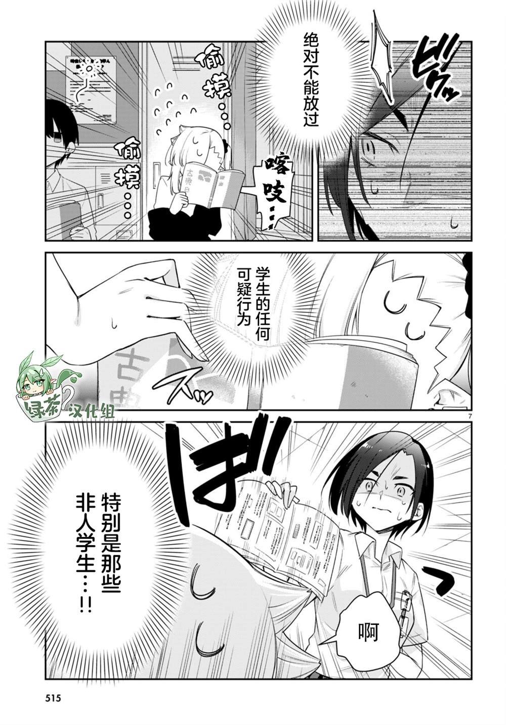 第33话