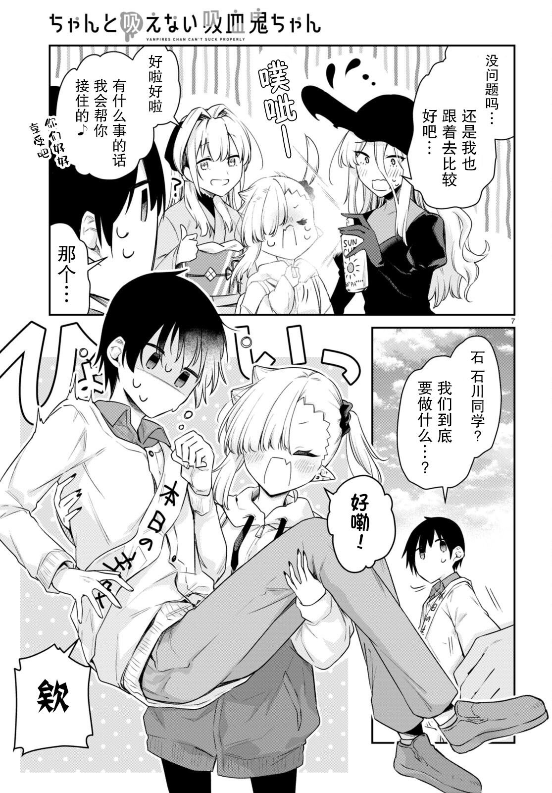 第35话
