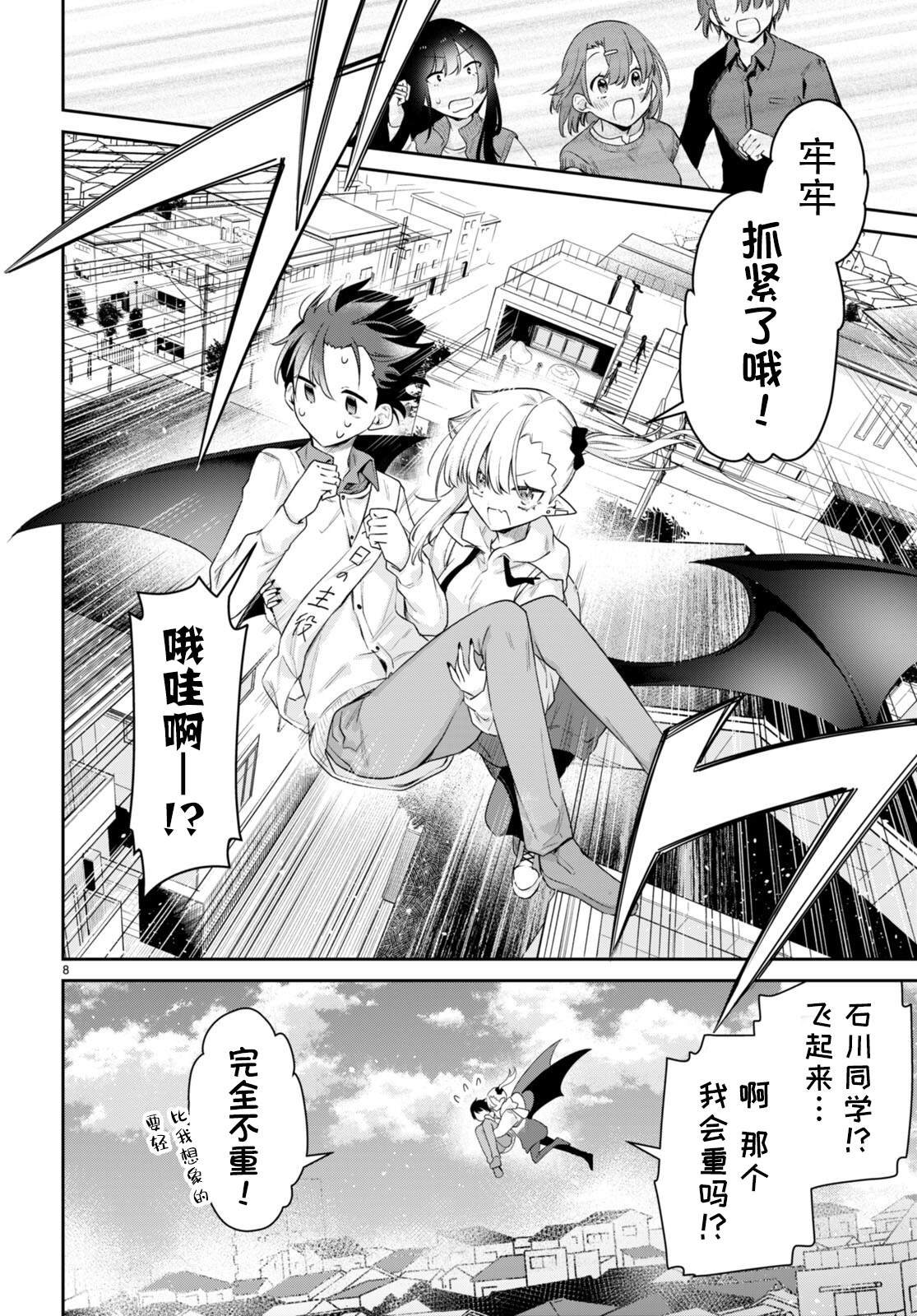 第35话