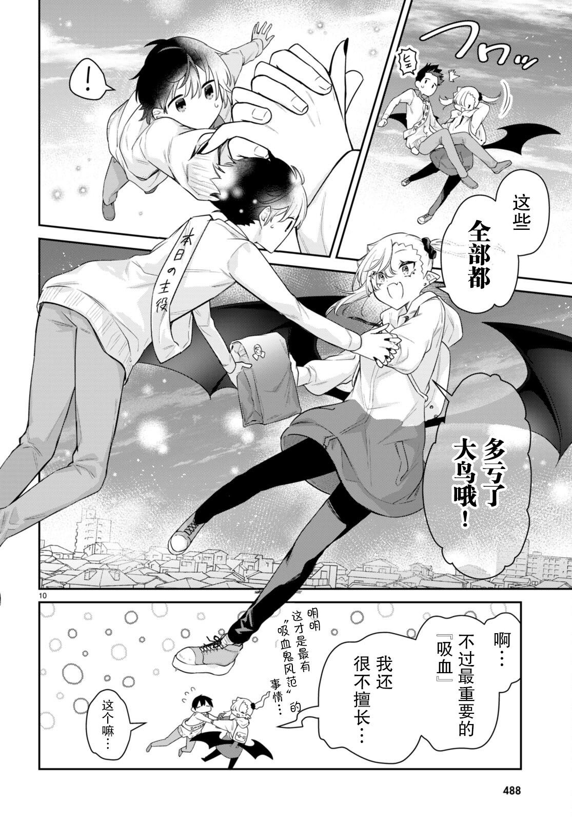 第35话