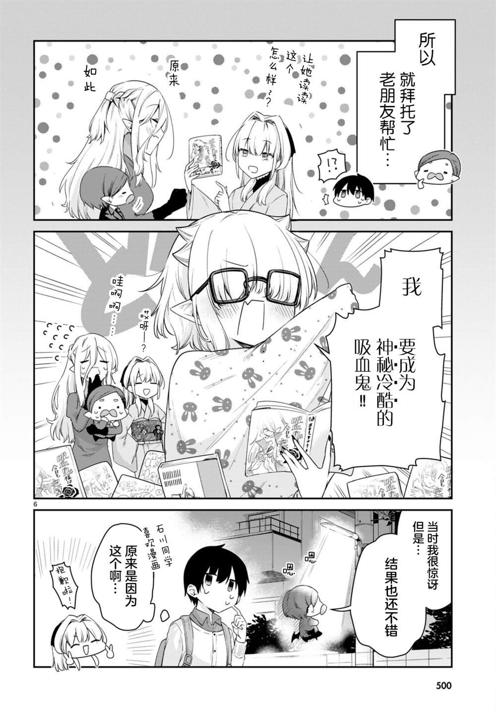 第36话
