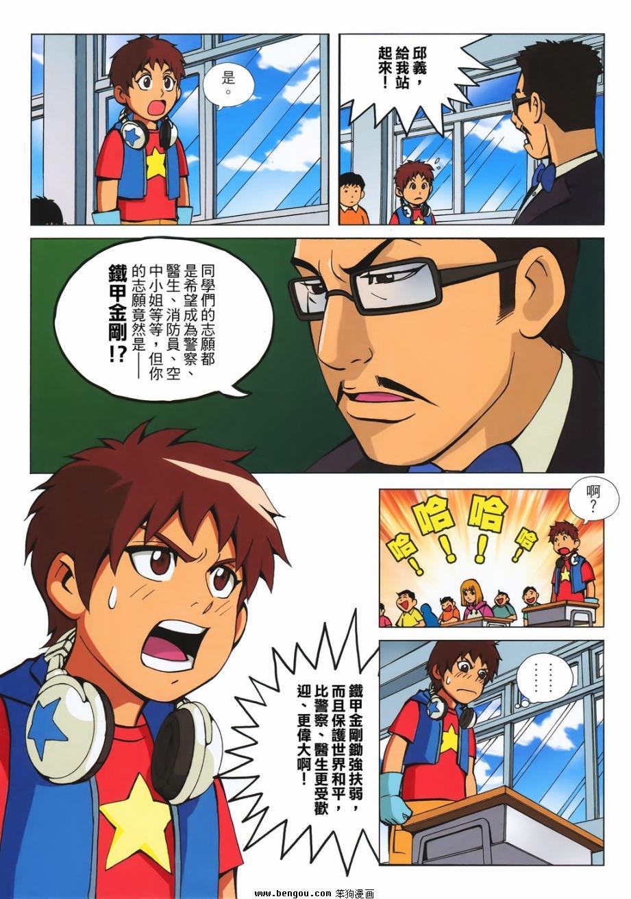 第1话