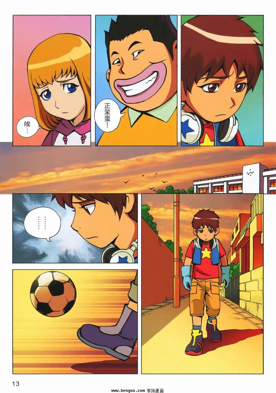第1话
