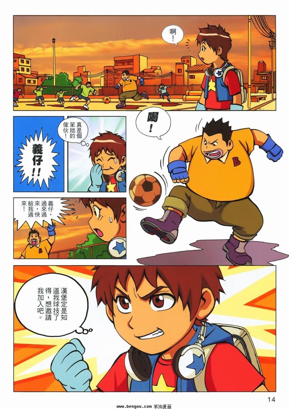 第1话