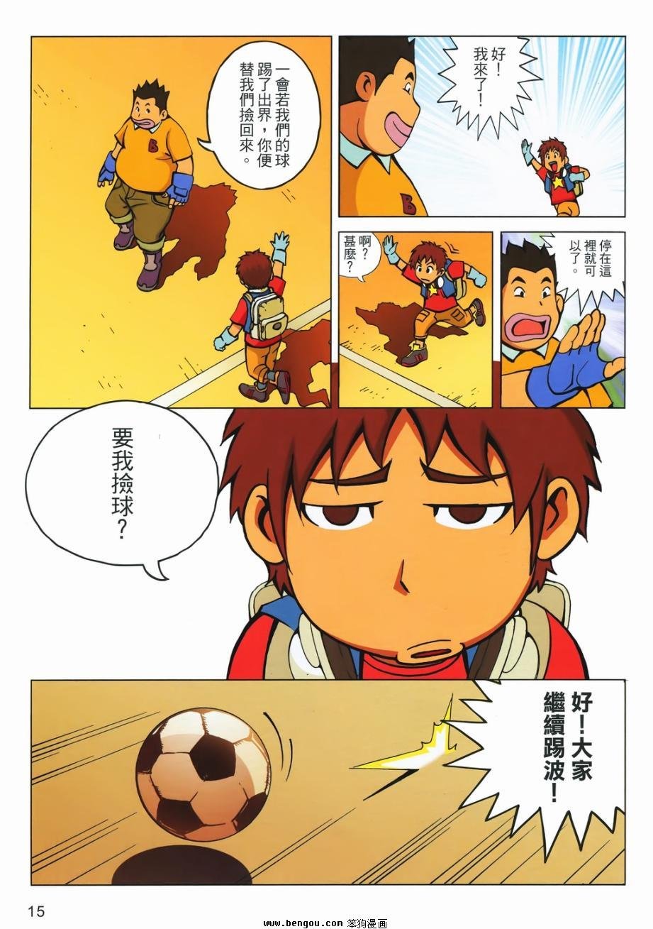 第1话