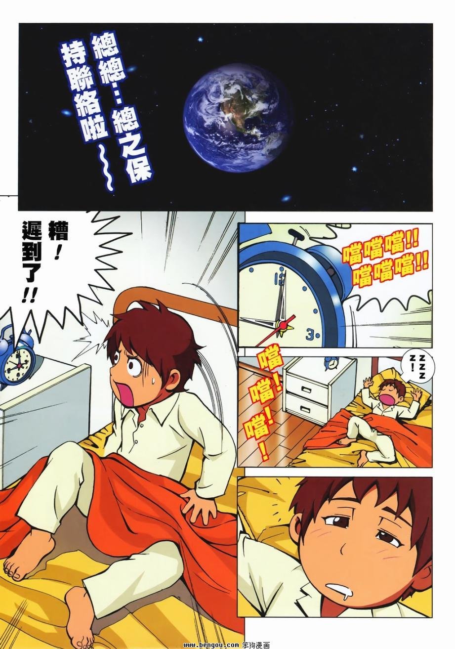 第1话