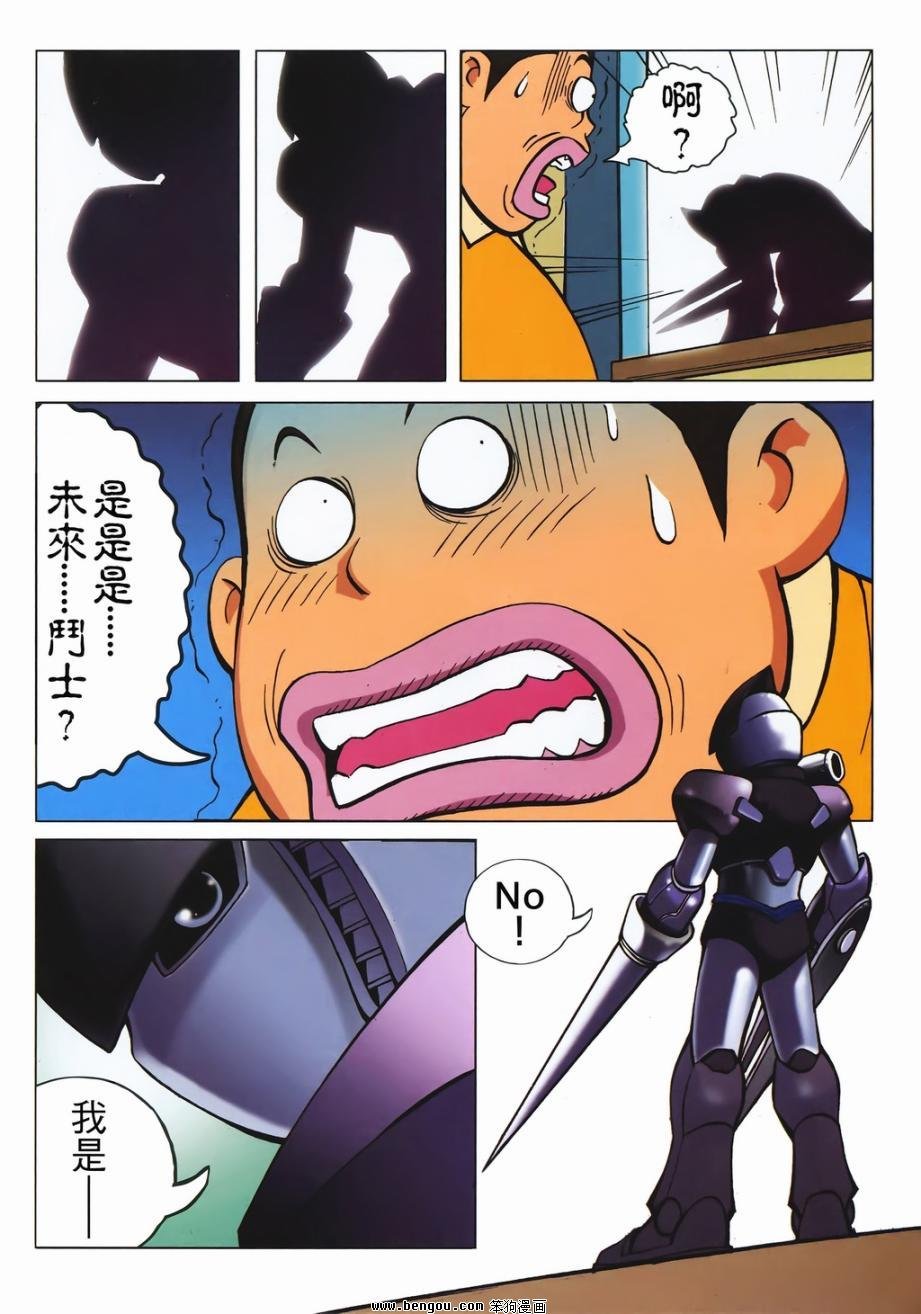 第1话