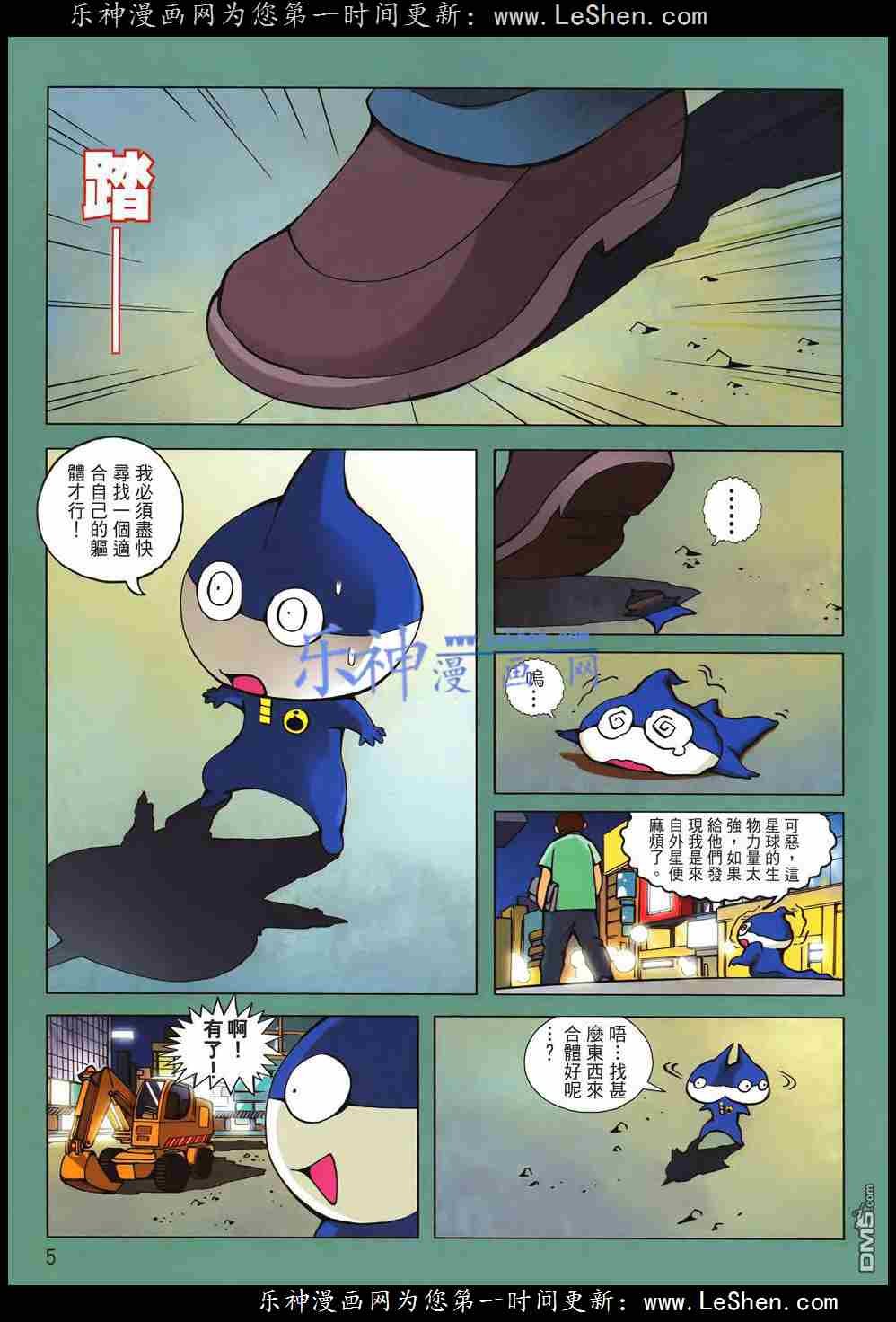 第2话