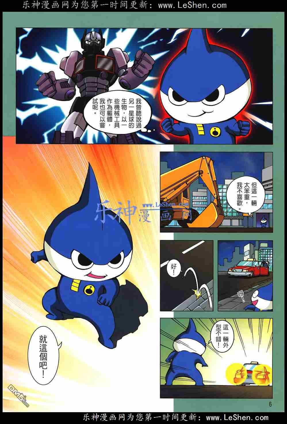 第2话